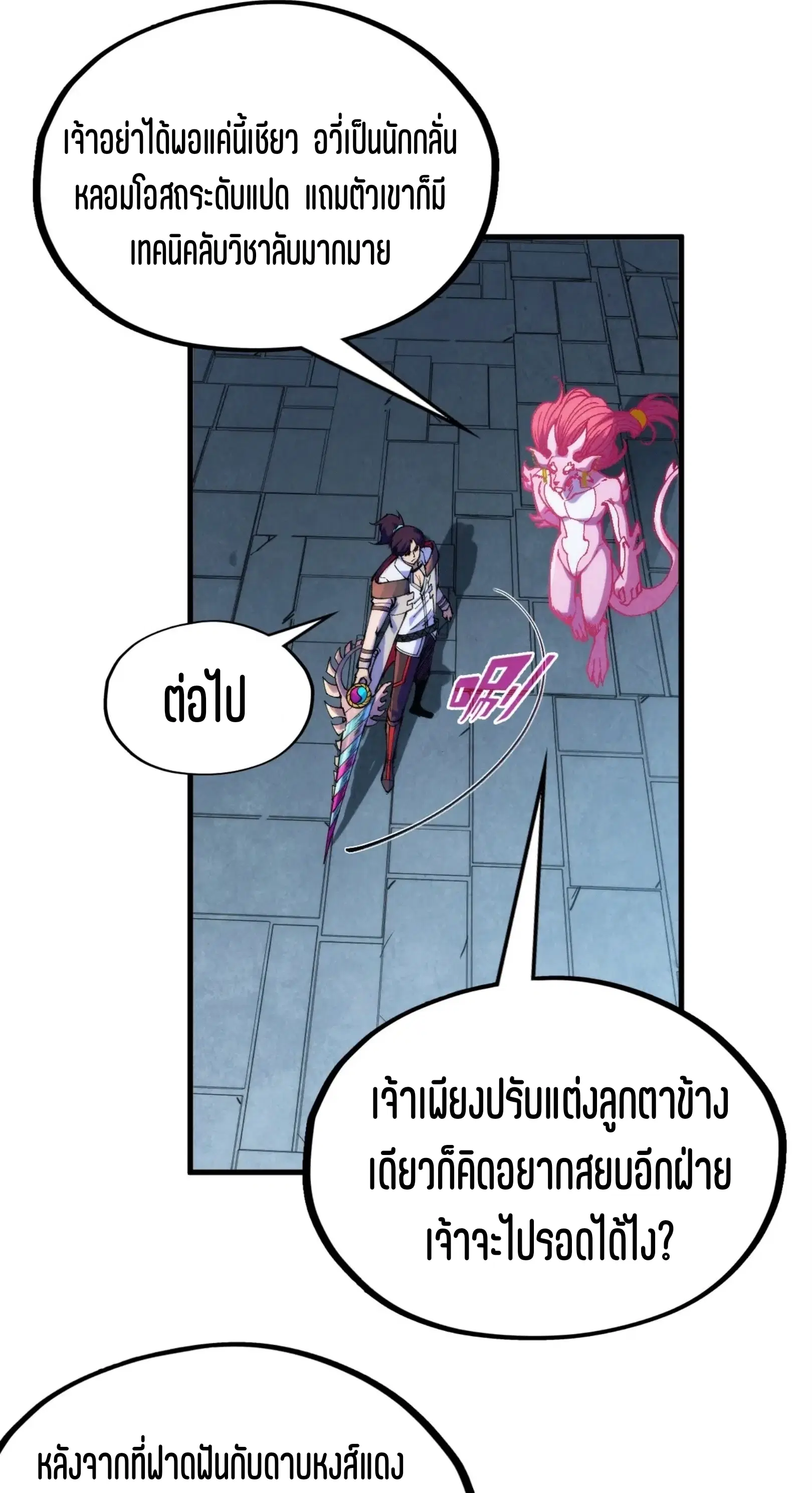 หน้า 22 จาก 61