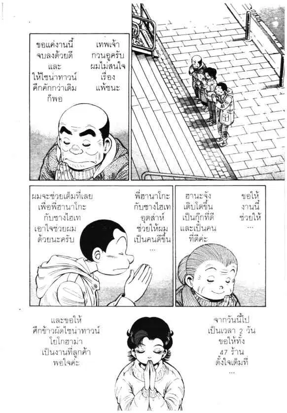 หน้า 1 จาก 21