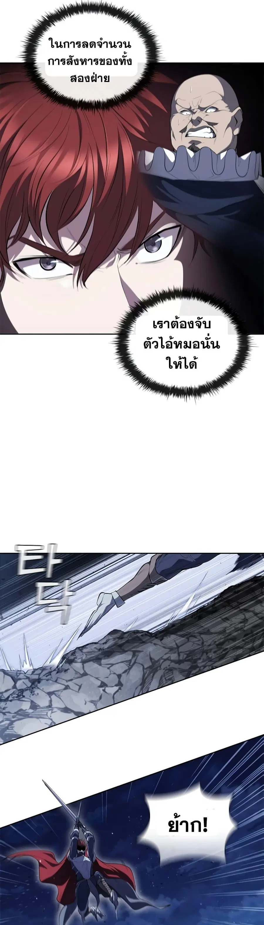 หน้า 21 จาก 47