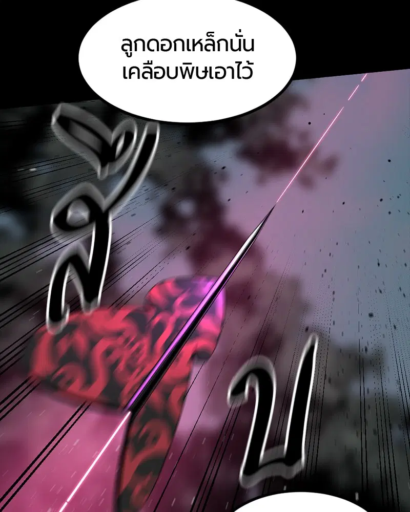 หน้า 34 จาก 145