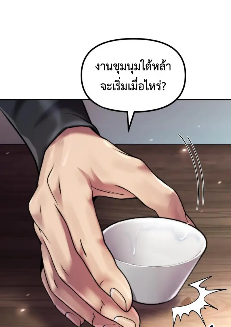 หน้า 36 จาก 162