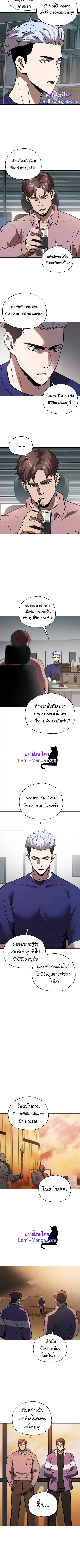 หน้า 3 จาก 10