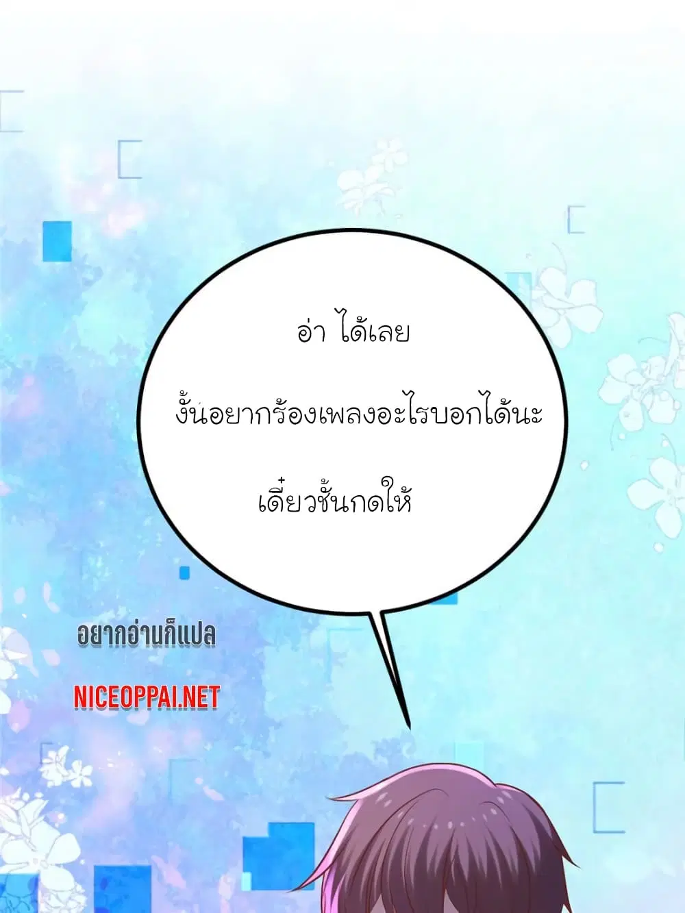 หน้า 54 จาก 62