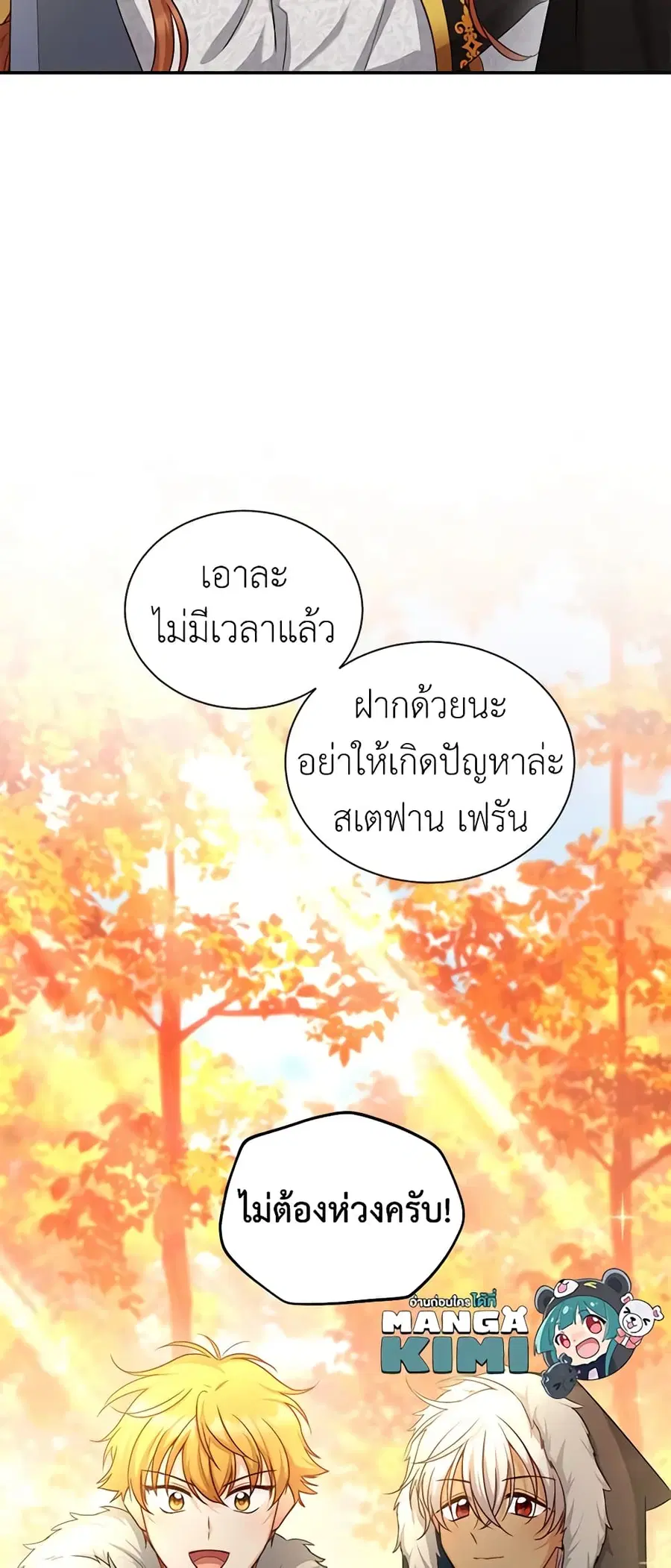 หน้า 10 จาก 45