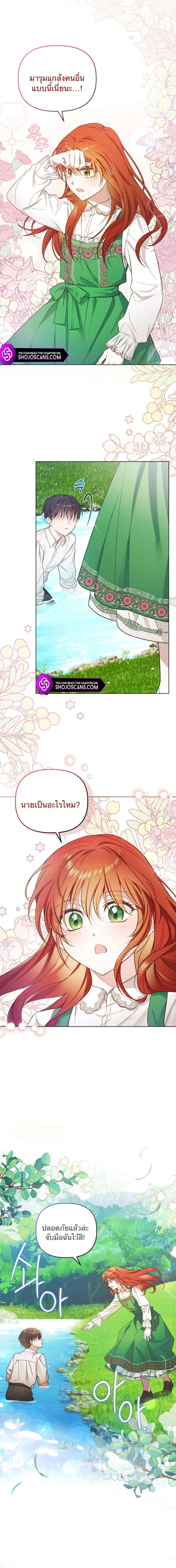 หน้า 15 จาก 16