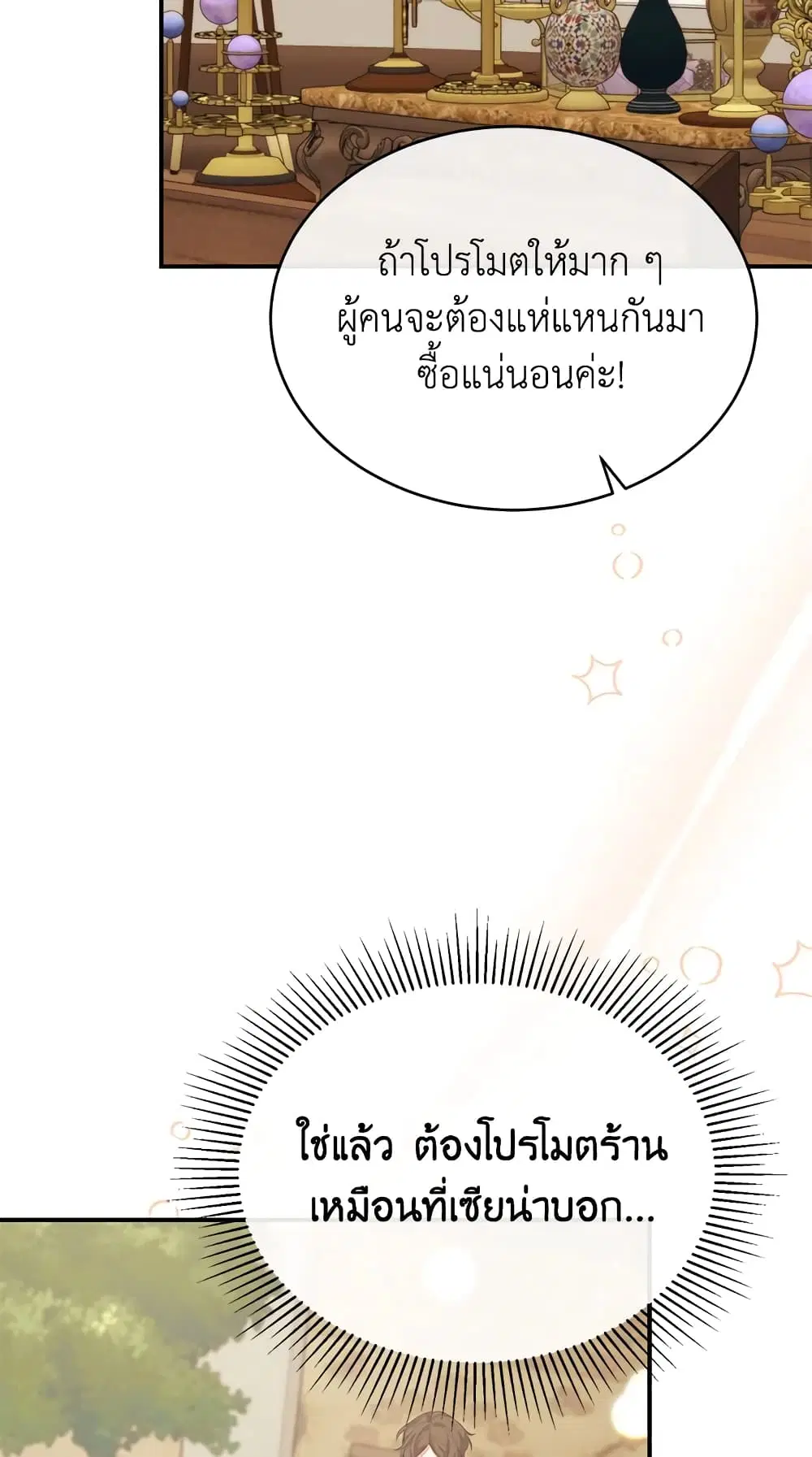หน้า 44 จาก 57