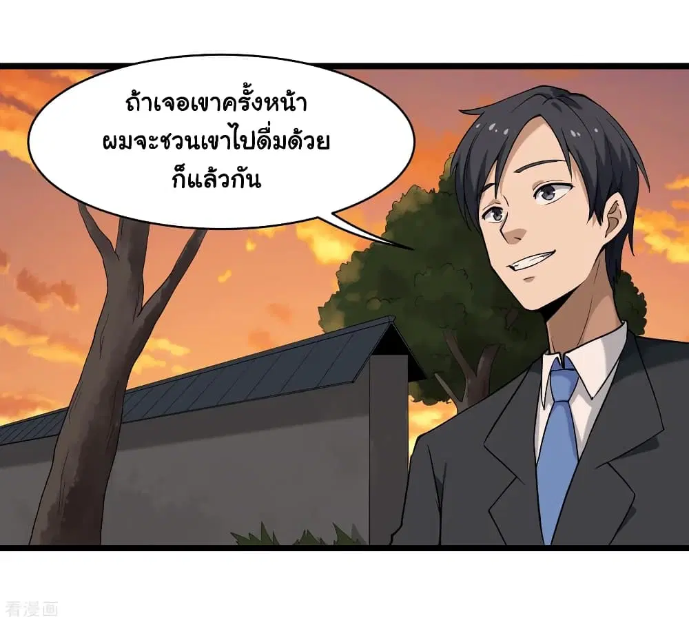 หน้า 26 จาก 37
