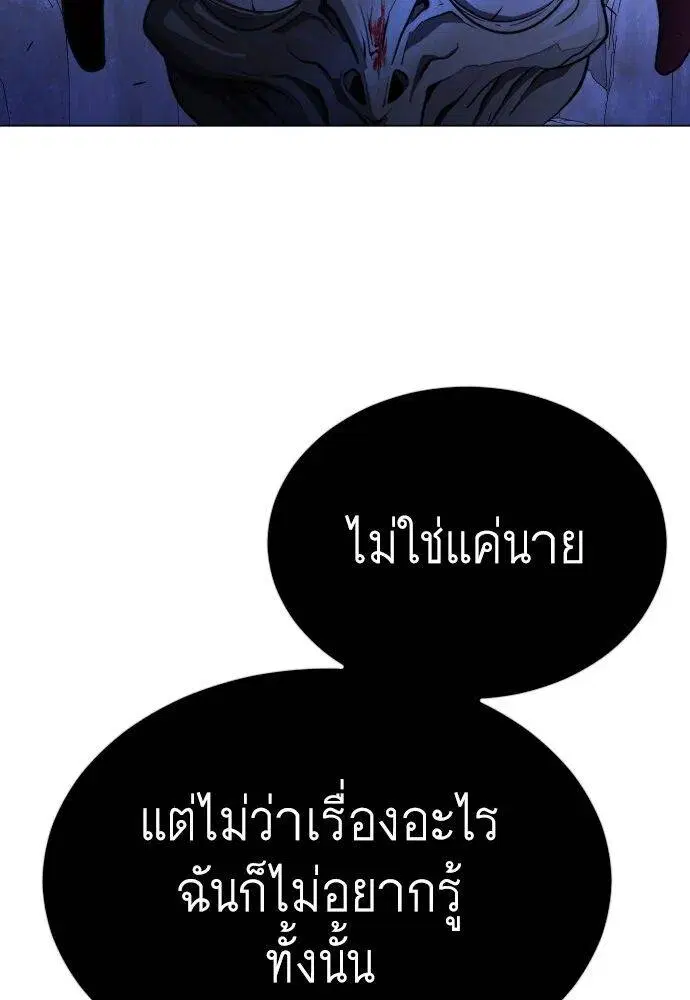 หน้า 159 จาก 183