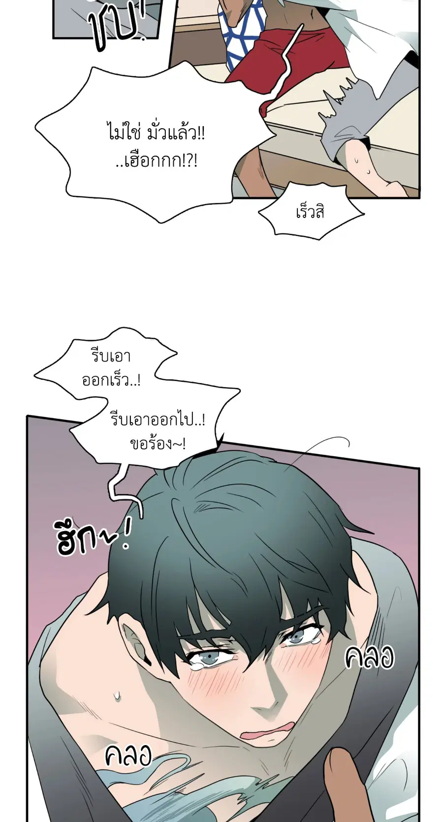 หน้า 8 จาก 64