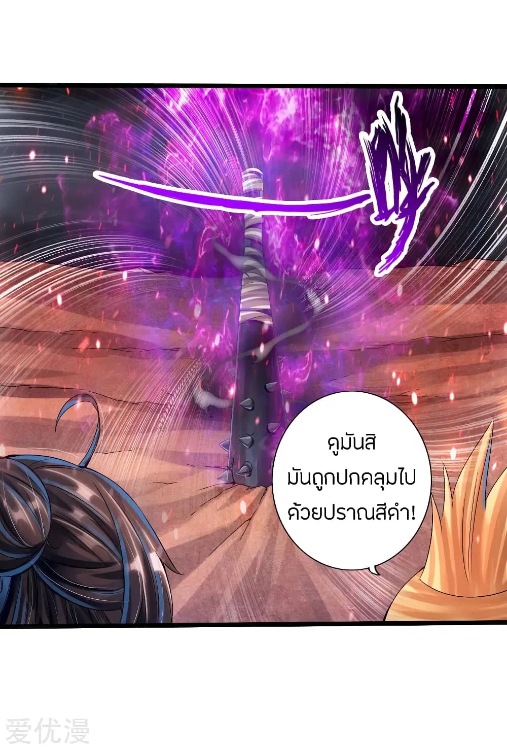 หน้า 23 จาก 40