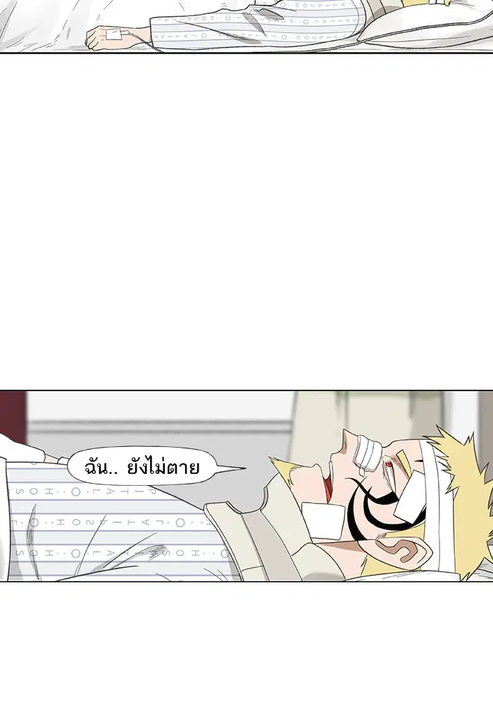 หน้า 69 จาก 110