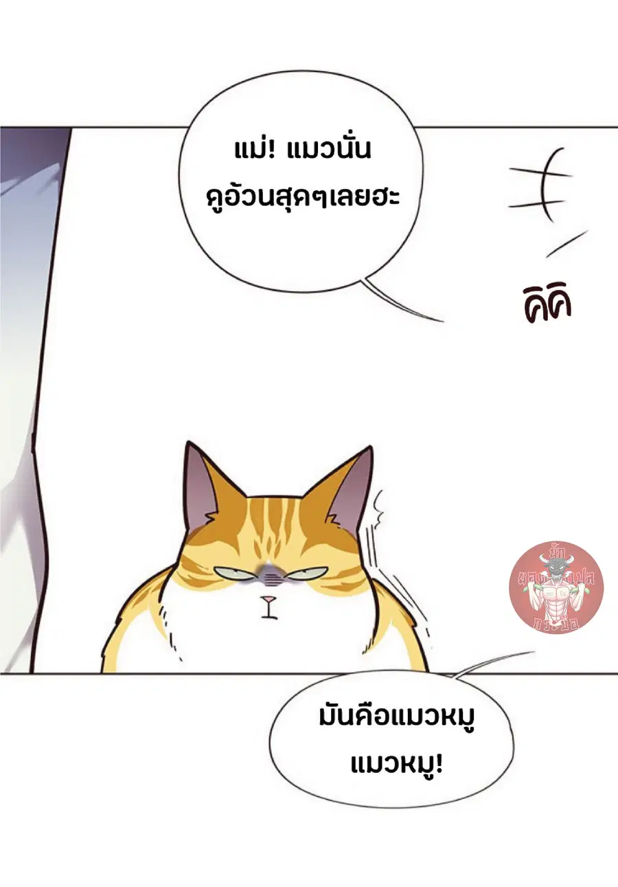 หน้า 28 จาก 80