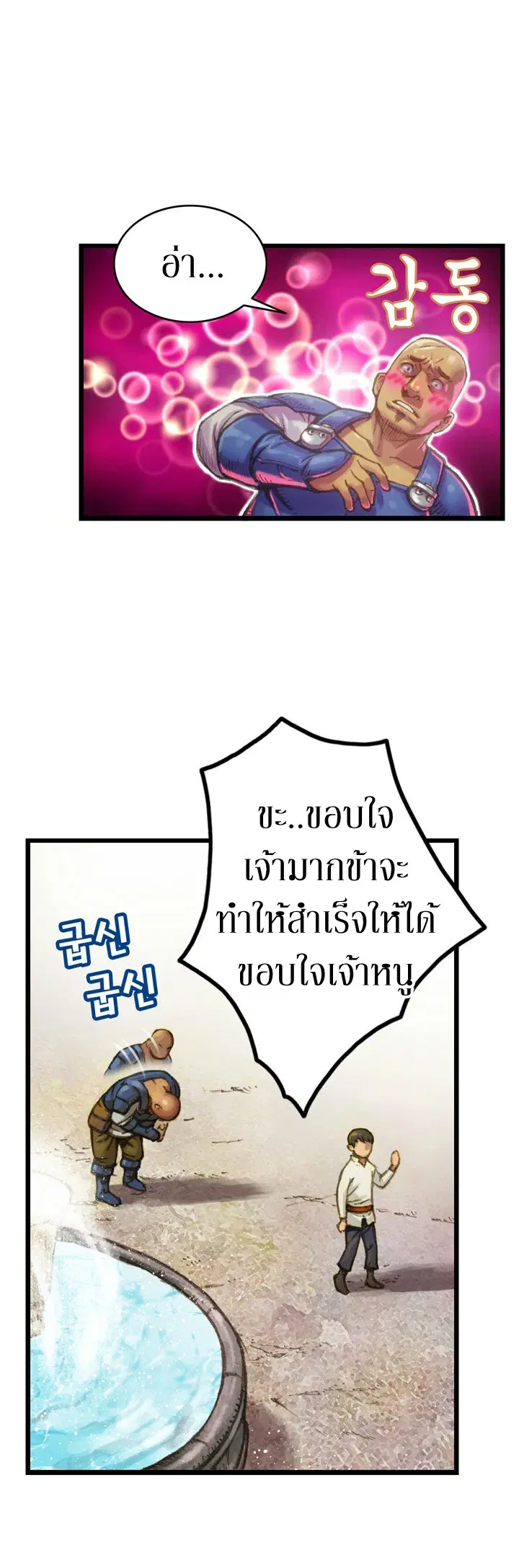 หน้า 12 จาก 23