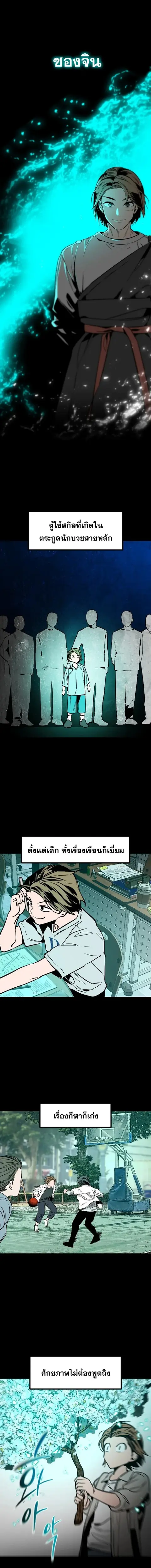 หน้า 4 จาก 22