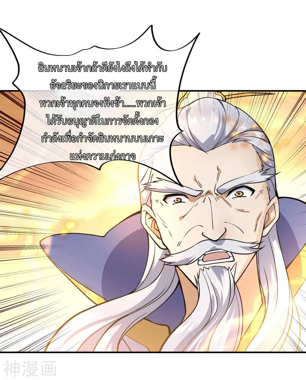 หน้า 26 จาก 28