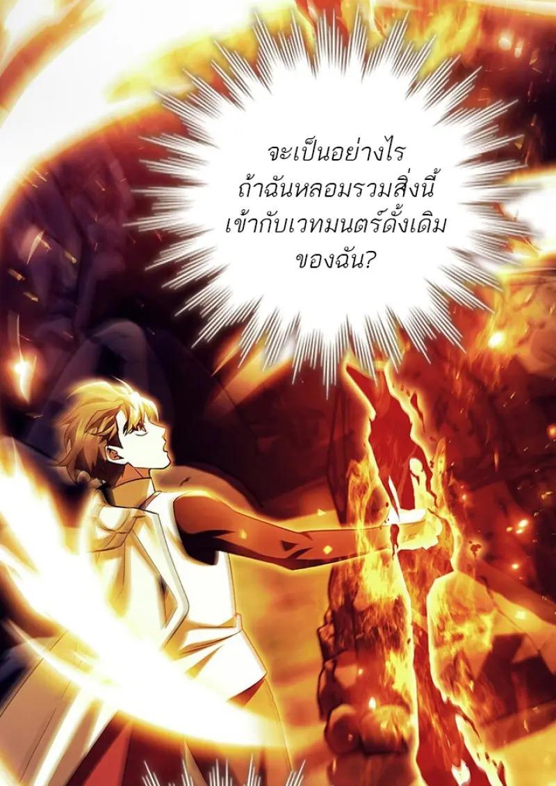หน้า 83 จาก 139