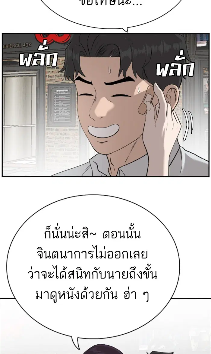 หน้า 20 จาก 110