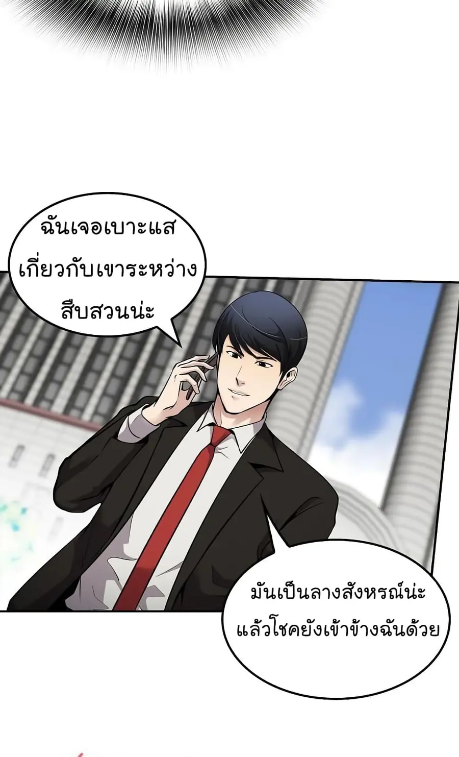 หน้า 12 จาก 74