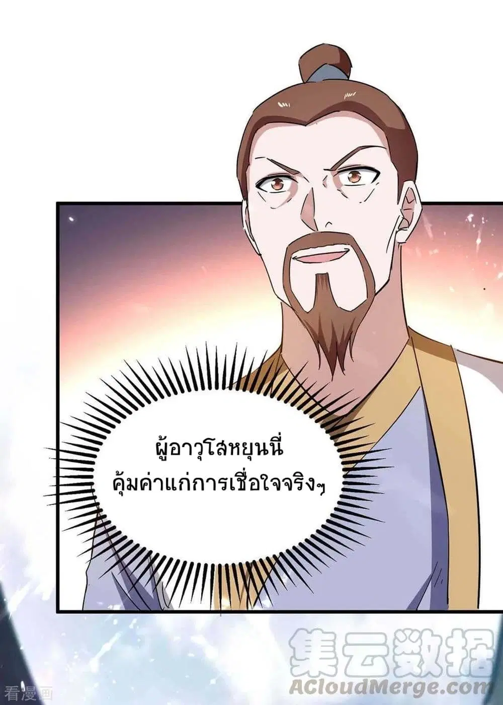 หน้า 26 จาก 31
