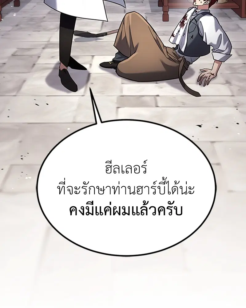 หน้า 28 จาก 130