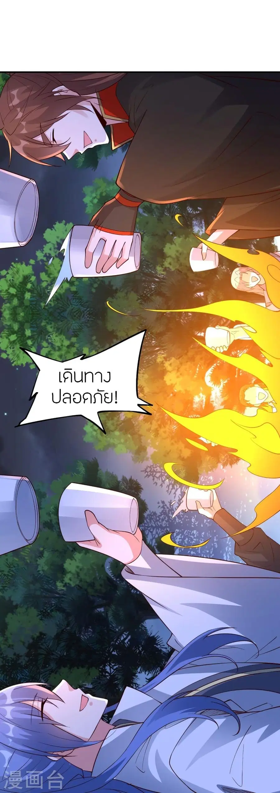 หน้า 31 จาก 87