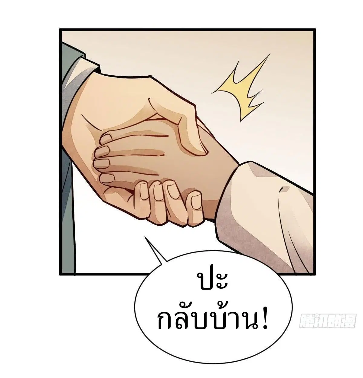 หน้า 45 จาก 46