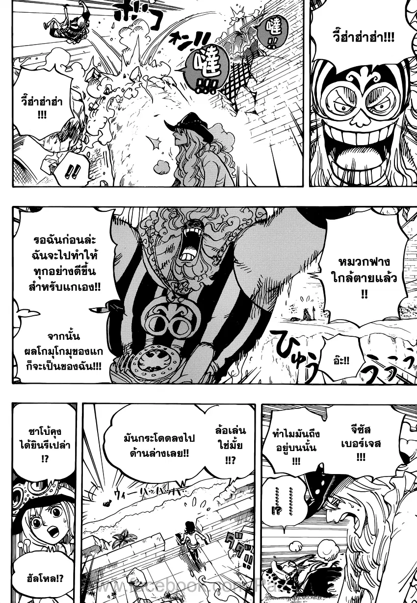 หน้า 8 จาก 17