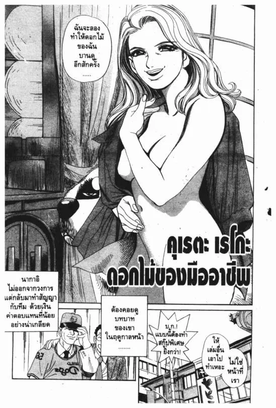 หน้า 20 จาก 24