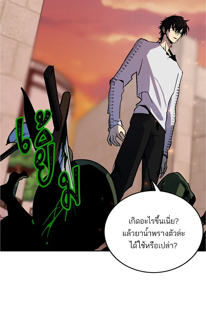 หน้า 17 จาก 91