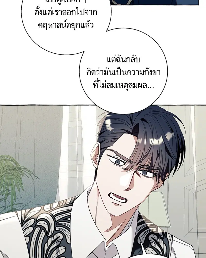 หน้า 25 จาก 96