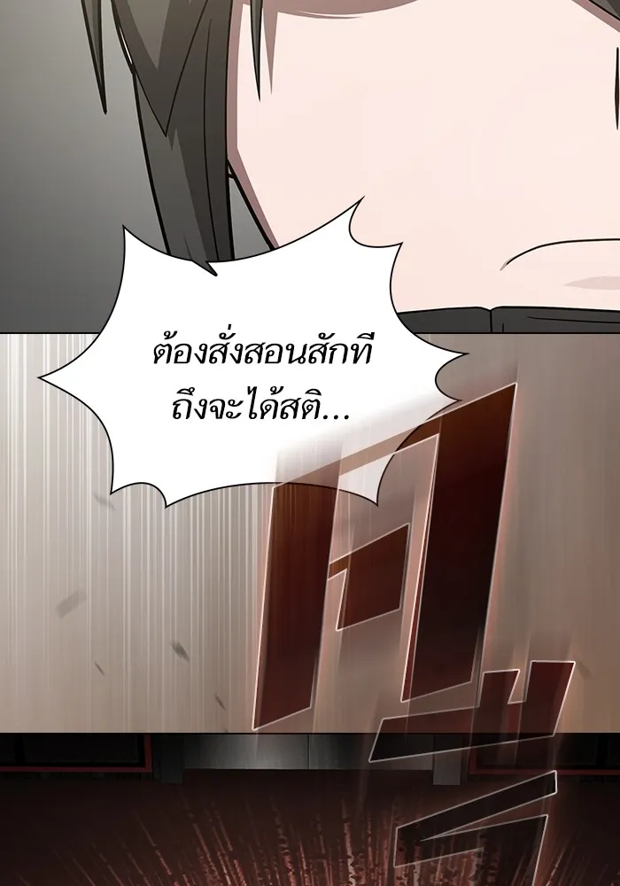 หน้า 86 จาก 175