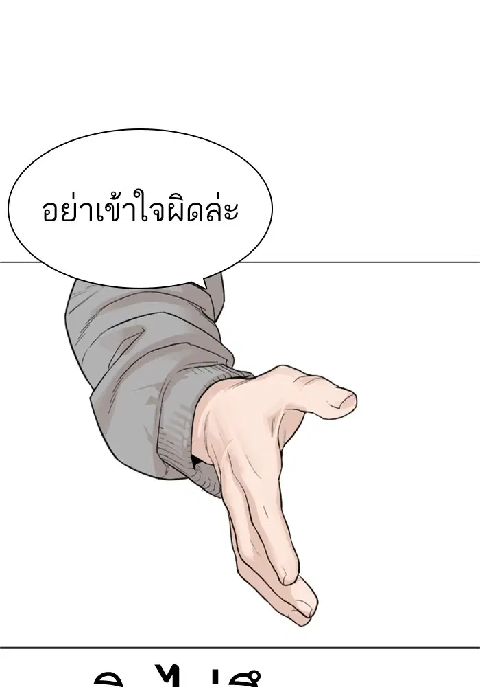 หน้า 143 จาก 165