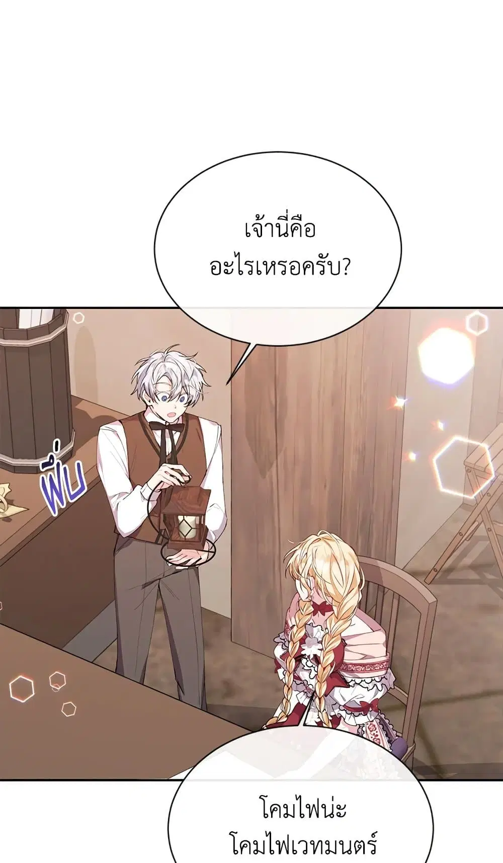 หน้า 4 จาก 64