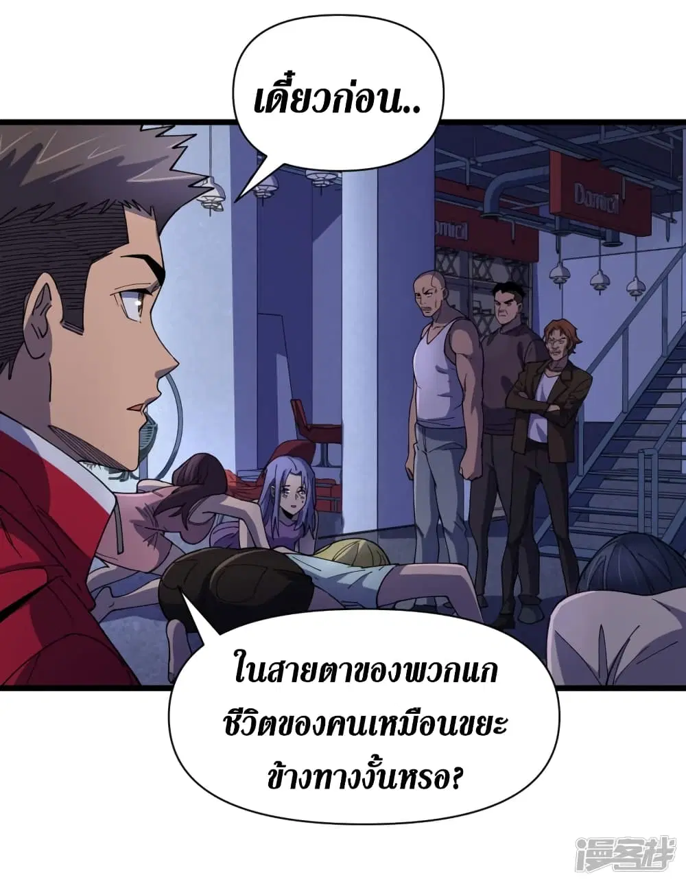 หน้า 3 จาก 44