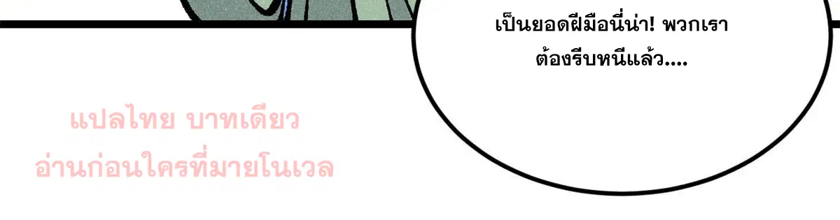 หน้า 55 จาก 84