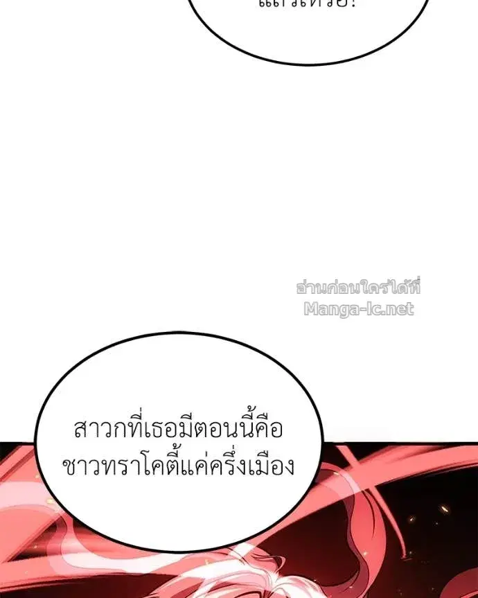 หน้า 49 จาก 145