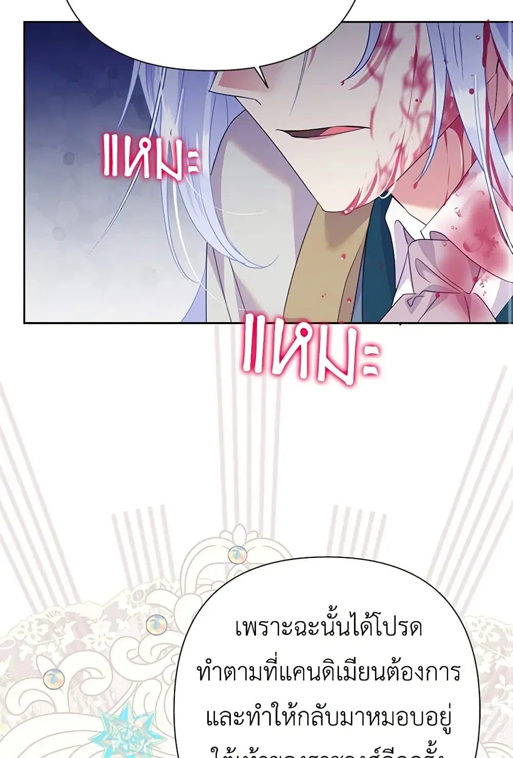 หน้า 82 จาก 97
