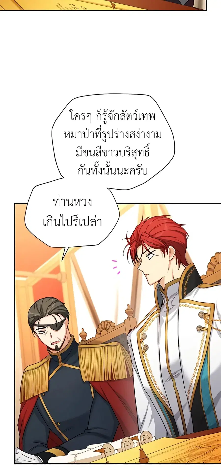 หน้า 21 จาก 45