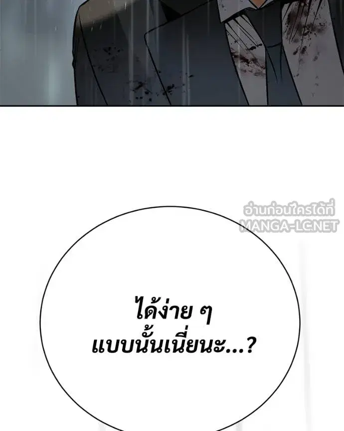 หน้า 5 จาก 259