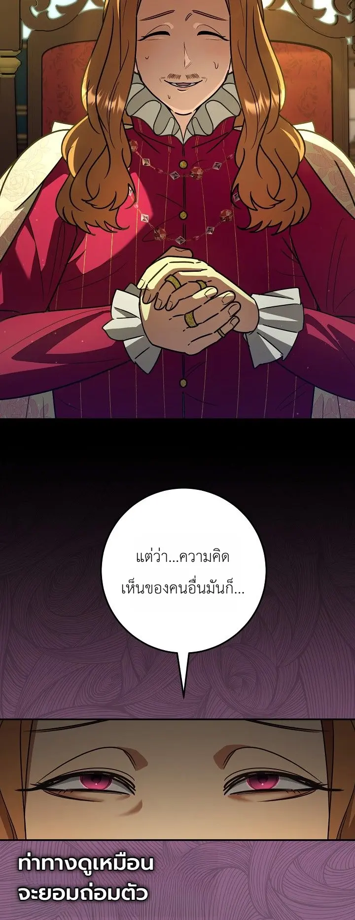 หน้า 5 จาก 31