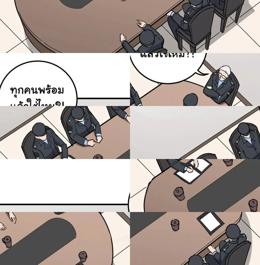 หน้า 2 จาก 14