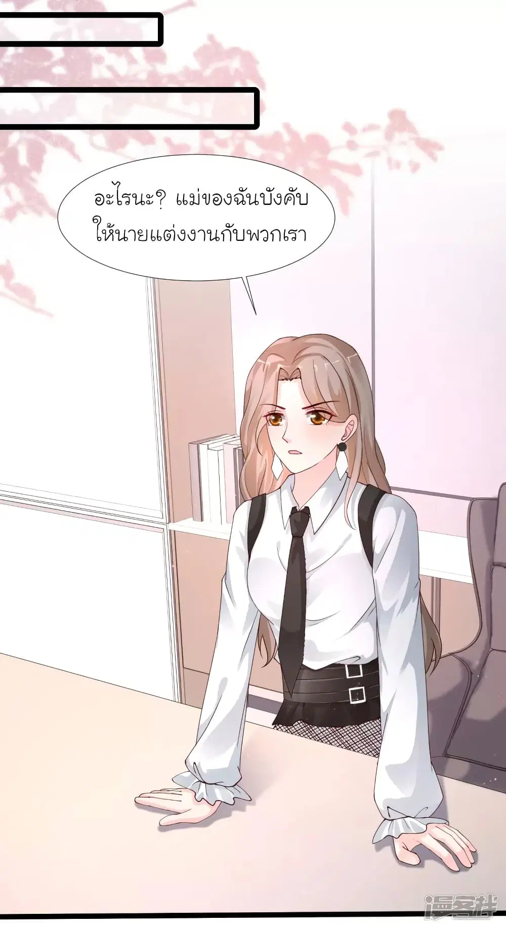 หน้า 28 จาก 41