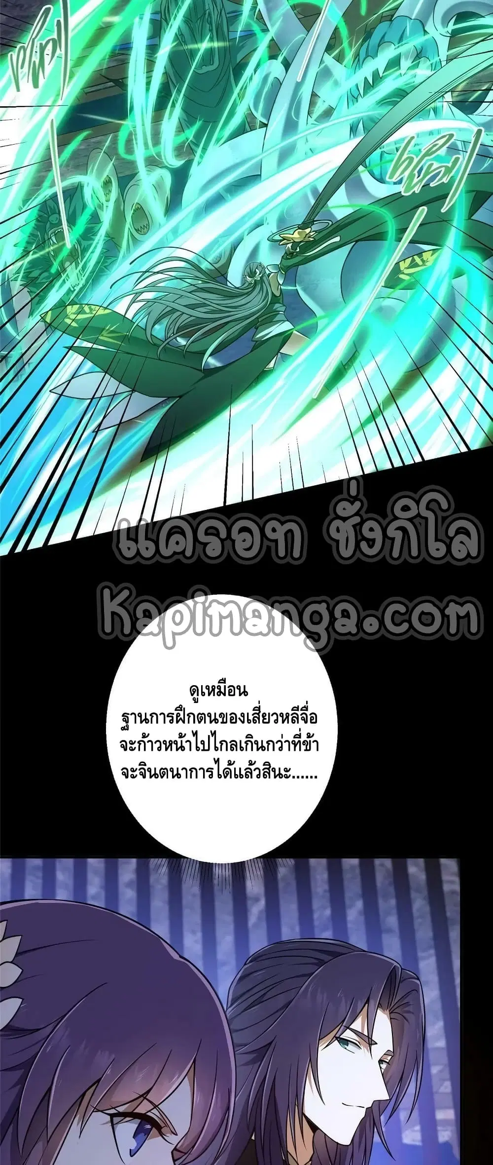 หน้า 24 จาก 32