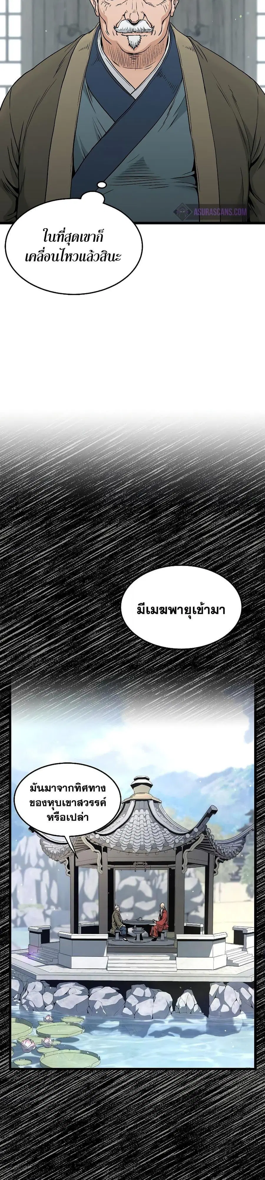 หน้า 4 จาก 30