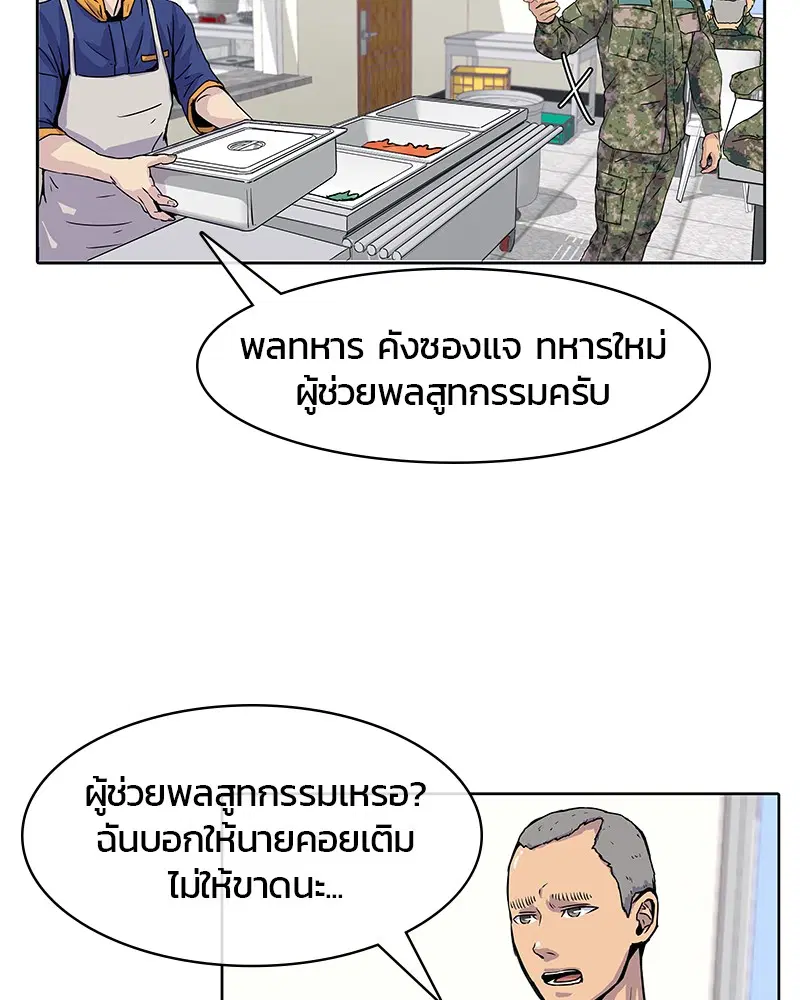 หน้า 33 จาก 85