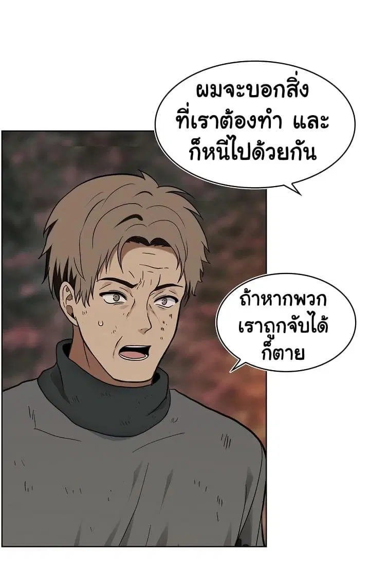 หน้า 6 จาก 78