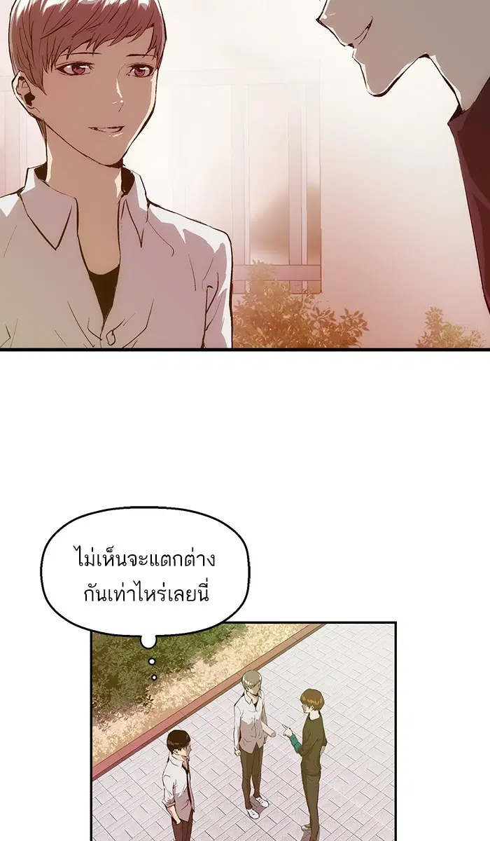 หน้า 31 จาก 73