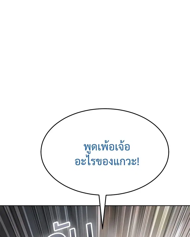 หน้า 178 จาก 231