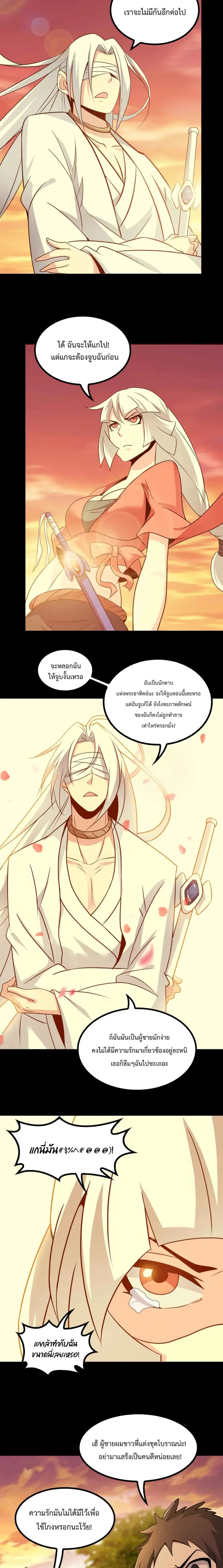 หน้า 10 จาก 12