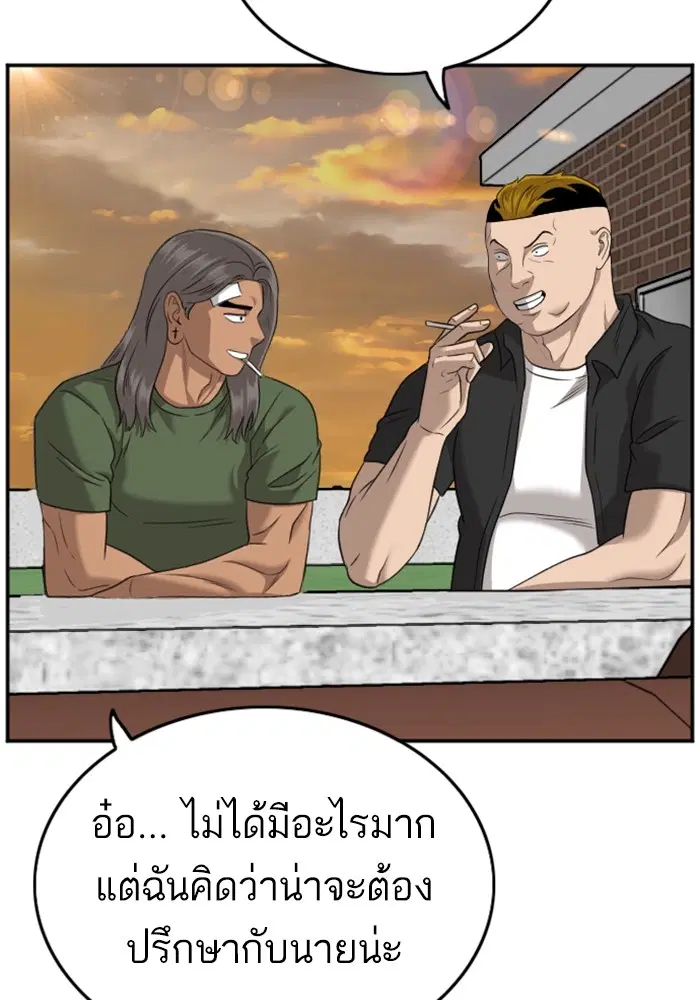 หน้า 73 จาก 127